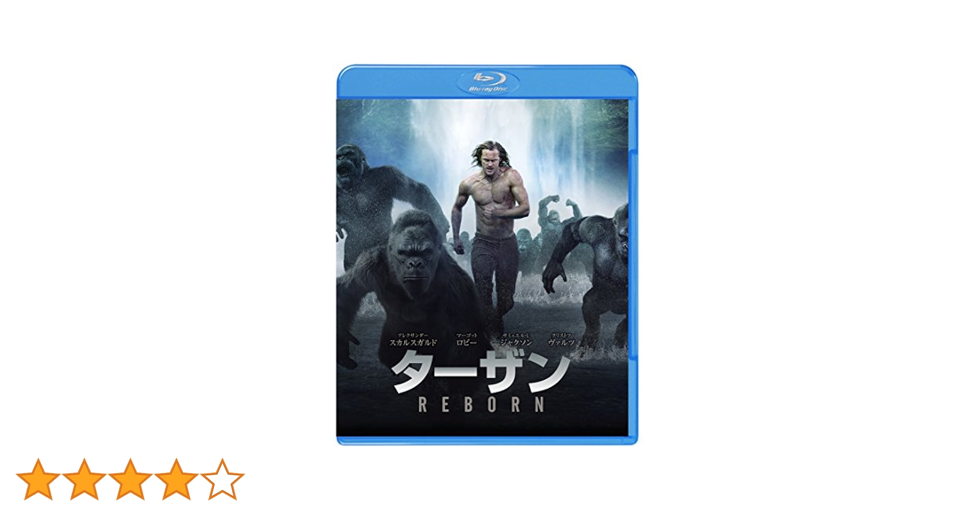 Amazon.co.jp: ターザン:REBORN [Blu-ray] : アレクサンダー